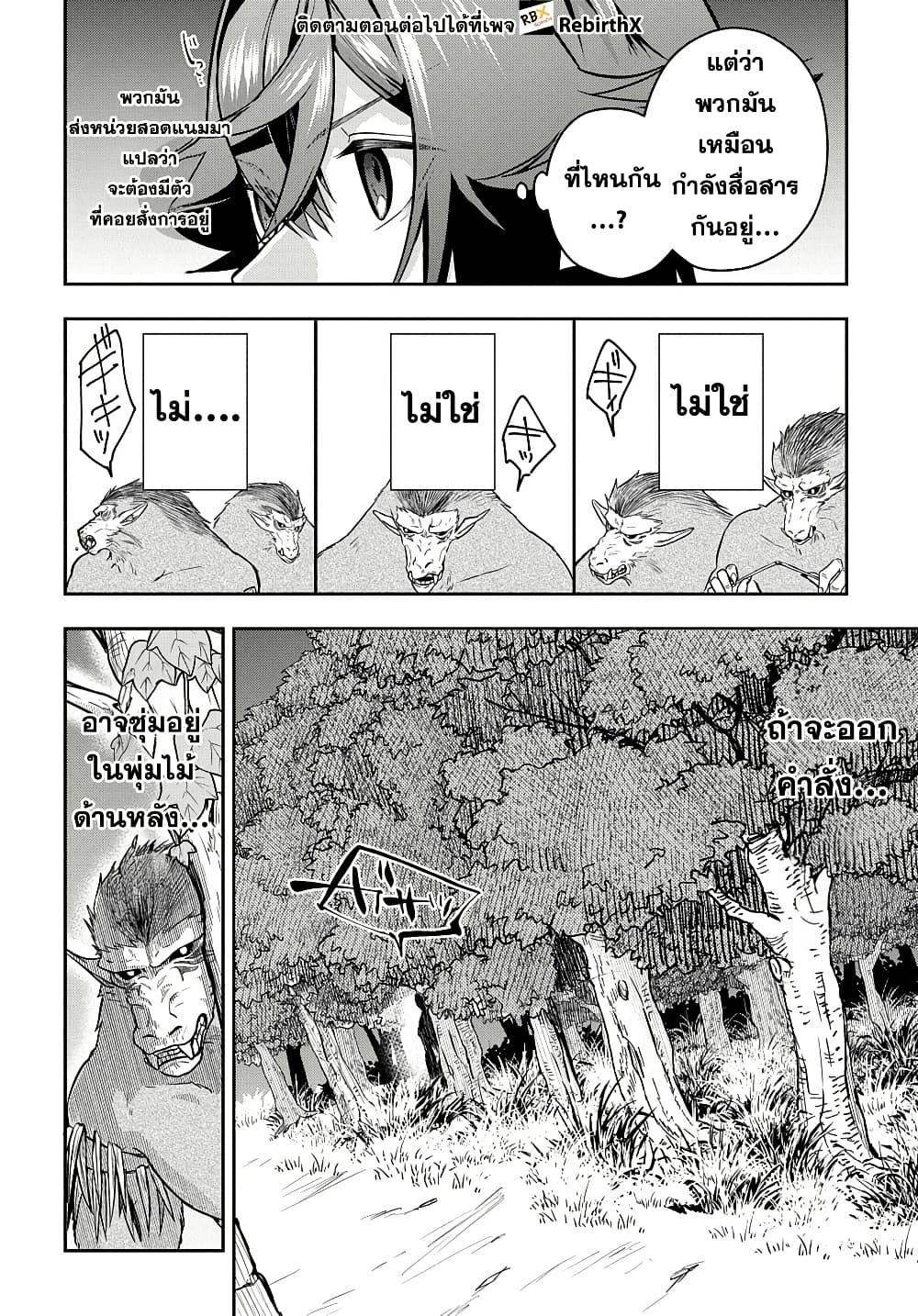 Manga-lc-com อ่านมังงะ อ่านการ์ตูน ออนไลน์ ฟรี Mikiri kara Hajimeru Garyuu Kenjutsu ตอนที่ 1 2 3 4 5 6 7 8 9 10 11 12 13 14 ฟรี ไม่มีโฆษณา Manga-lc - อ่าน มังงะ อ่าน การ์ตูน ออนไลน์ อ่านมังงะ ฟรี