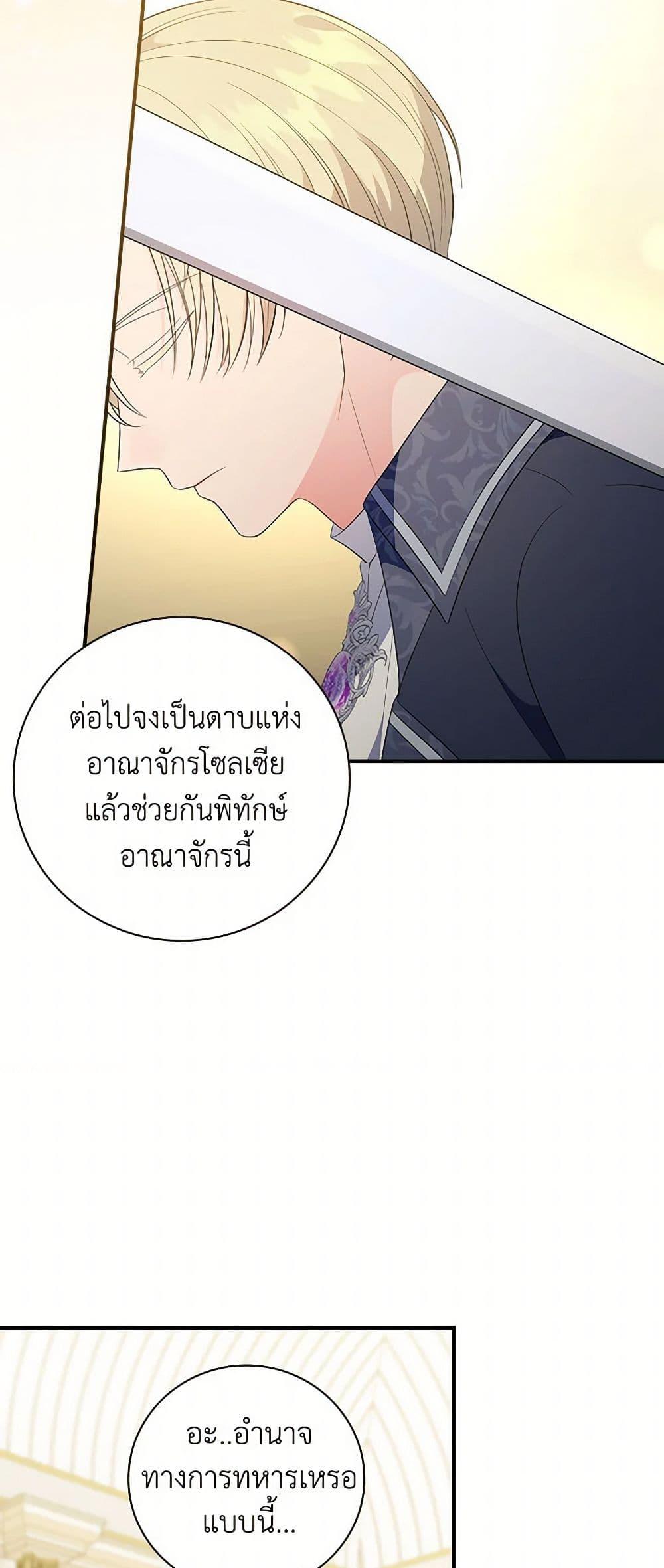 Manga-lc-com อ่านมังงะ อ่านการ์ตูน ออนไลน์ ฟรี Duchess in the Glass House ตอนที่ 1 2 3 4 5 6 7 8 9 10 11 12 13 14 ฟรี ไม่มีโฆษณา Manga-lc - อ่าน มังงะ อ่าน การ์ตูน ออนไลน์ อ่านมังงะ ฟรี