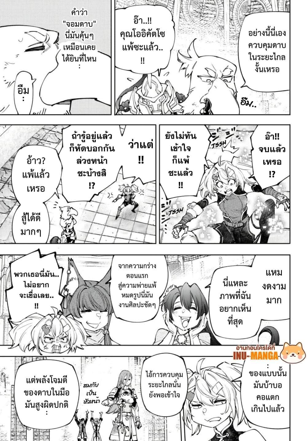 Manga-lc-com อ่านมังงะ อ่านการ์ตูน ออนไลน์ ฟรี Shangri-La Frontier ตอนที่ 1 2 3 4 5 6 7 8 9 10 11 12 13 14 ฟรี ไม่มีโฆษณา Manga-lc - อ่าน มังงะ อ่าน การ์ตูน ออนไลน์ อ่านมังงะ ฟรี