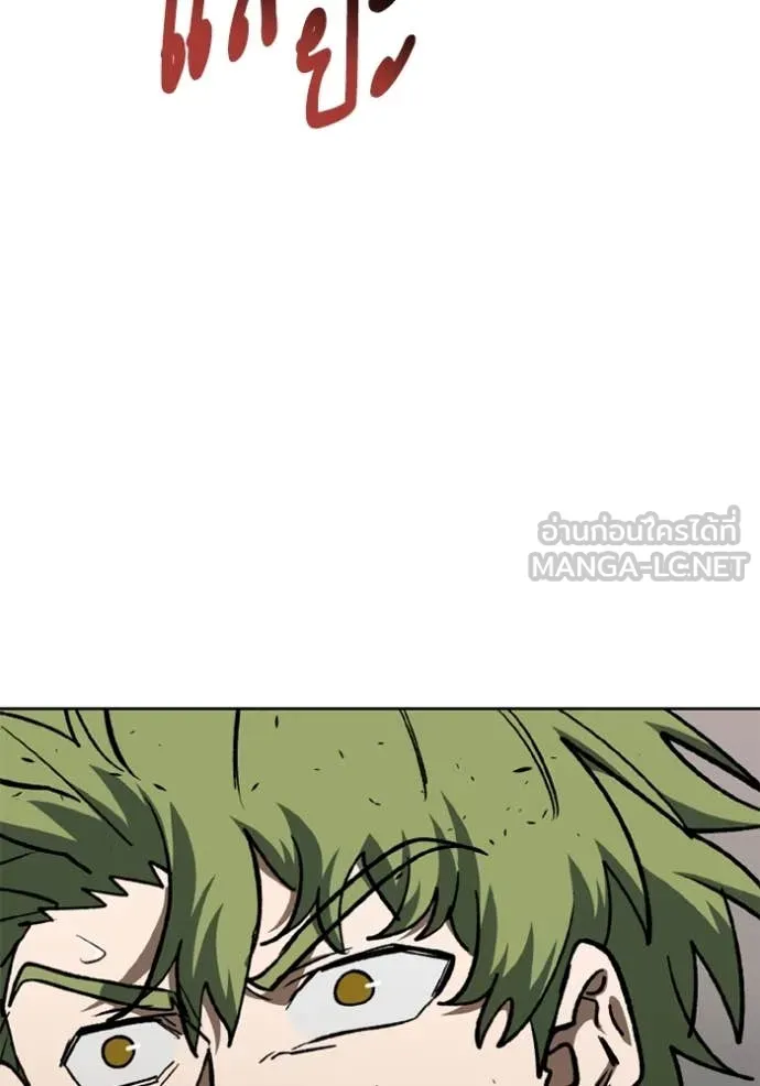 ราชาแห่งอ็อกทากอน ตอนที่ 179 รูปที่ 61