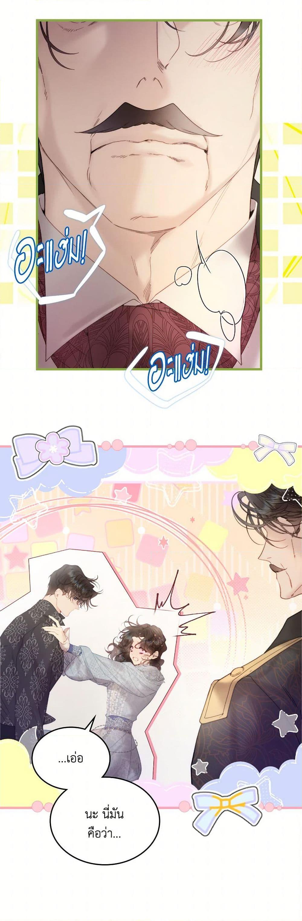 Manga-lc-com อ่านมังงะ อ่านการ์ตูน ออนไลน์ ฟรี Beatrice ตอนที่ 1 2 3 4 5 6 7 8 9 10 11 12 13 14 ฟรี ไม่มีโฆษณา Manga-lc - อ่าน มังงะ อ่าน การ์ตูน ออนไลน์ อ่านมังงะ ฟรี