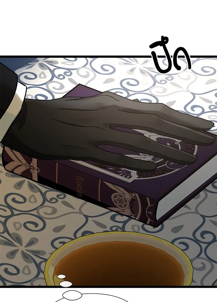 องค์ชายผู้อื้อฉาว ตอนที่ 60 รูปที่ 37