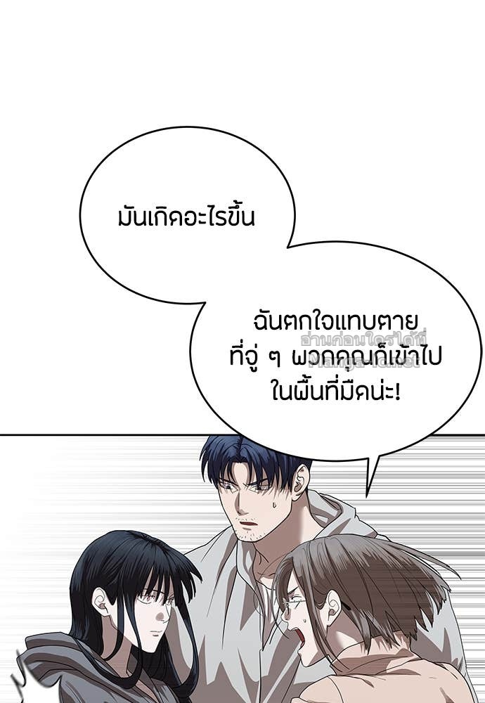 Doujin-Lc- อ่าน โดจิน มังฮวา เกาหลี ญี่ปุ่น จีน แปลไทย ข้าราชการพิเศษ ตอนที่ 1 2 3 4 5 6 7 8 9 10 11 12 13 14 ฟรี ไม่มีโฆษณา อ่าน โดจิน Manhwa เกาหลี ญี่ปุ่น จีน เรามีครบ คัดมาให้เน้นๆ โดจิน 18+ รับประกันความฟินโดย Doujin Lc
