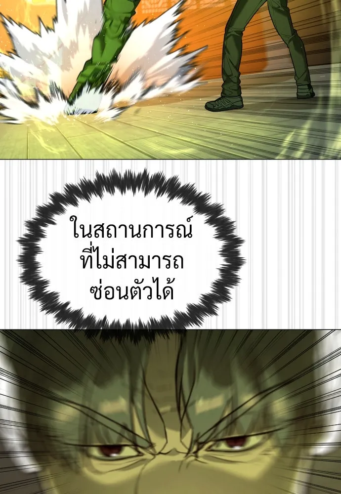 นักฆ่าย้อนวัย ตอนที่ 71 รูปที่ 59