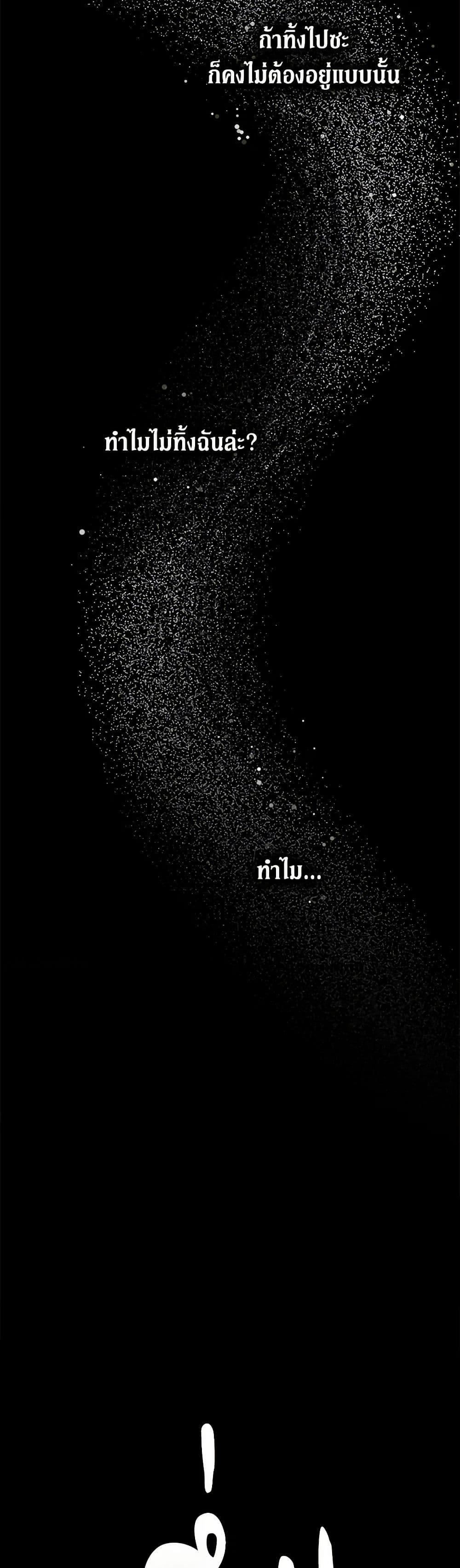 Manga-lc-com อ่านมังงะ อ่านการ์ตูน ออนไลน์ ฟรี I Became the Male Lead’s Stepmother ตอนที่ 1 2 3 4 5 6 7 8 9 10 11 12 13 14 ฟรี ไม่มีโฆษณา Manga-lc - อ่าน มังงะ อ่าน การ์ตูน ออนไลน์ อ่านมังงะ ฟรี