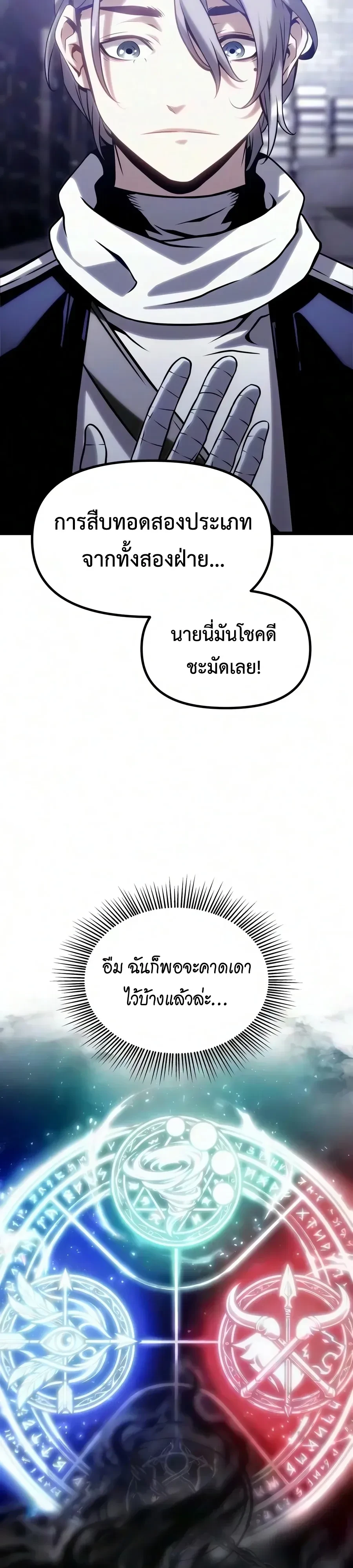 Manga-lc-com อ่านมังงะ อ่านการ์ตูน ออนไลน์ ฟรี The Shepherd Wizard จอมเวทคนเลี้ยงแกะ ตอนที่ 1 2 3 4 5 6 7 8 9 10 11 12 13 14 ฟรี ไม่มีโฆษณา Manga-lc - อ่าน มังงะ อ่าน การ์ตูน ออนไลน์ อ่านมังงะ ฟรี