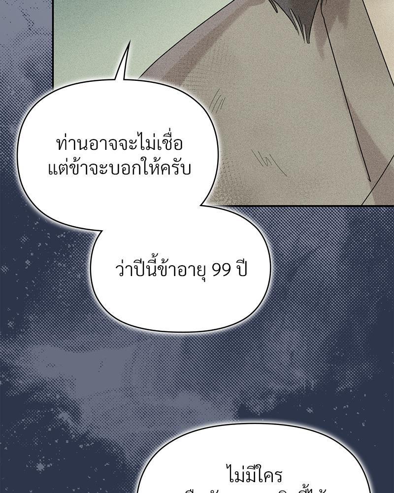 Doujin-Lc- อ่าน โดจิน มังฮวา เกาหลี ญี่ปุ่น จีน แปลไทย ดวงร้าย-ชะตารัก ตอนที่ 1 2 3 4 5 6 7 8 9 10 11 12 13 14 ฟรี ไม่มีโฆษณา อ่าน โดจิน Manhwa เกาหลี ญี่ปุ่น จีน เรามีครบ คัดมาให้เน้นๆ โดจิน 18+ รับประกันความฟินโดย  Doujin Lc