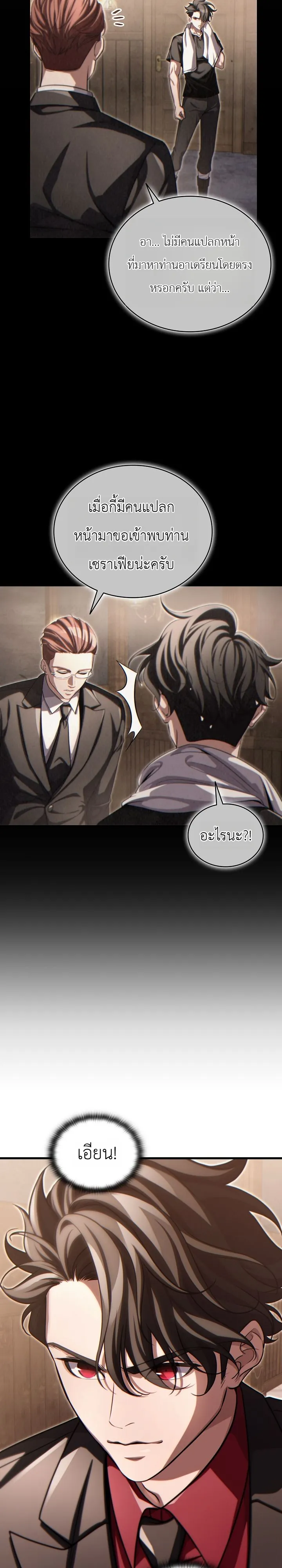 Manga-lc-com อ่านมังงะ อ่านการ์ตูน ออนไลน์ ฟรี The Lord Who Levels up by Devouring ท่านลอร์ดผู้อัปเลเวลจากก ตอนที่ 1 2 3 4 5 6 7 8 9 10 11 12 13 14 ฟรี ไม่มีโฆษณา Manga-lc - อ่าน มังงะ อ่าน การ์ตูน ออนไลน์ อ่านมังงะ ฟรี