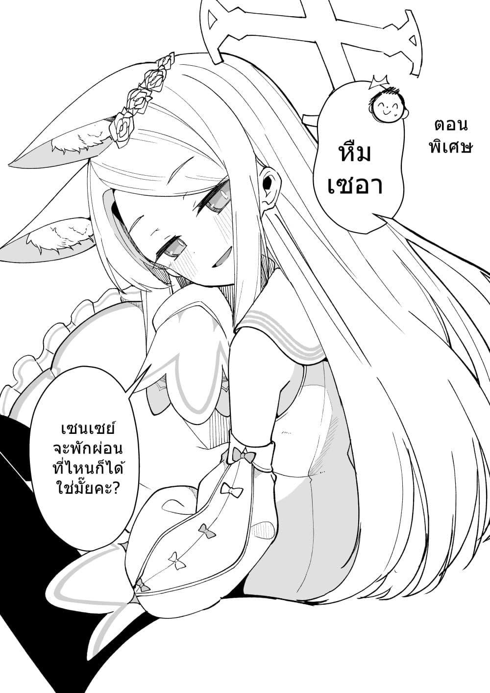 Manga-lc-com อ่านมังงะ อ่านการ์ตูน ออนไลน์ ฟรี Blue archive Tea party Time By yu_cat222 ตอนที่ 1 2 3 4 5 6 7 8 9 10 11 12 13 14 ฟรี ไม่มีโฆษณา Manga-lc - อ่าน มังงะ อ่าน การ์ตูน ออนไลน์ อ่านมังงะ ฟรี