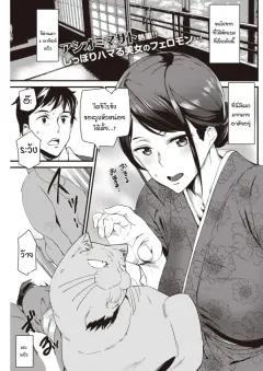Doujin-Lc- อ่าน โดจิน มังฮวา เกาหลี ญี่ปุ่น จีน แปลไทย เพื่อนสมัยเด็กที่กลับชาติมาเกิด [Kori uinna] ตอนที่ 1 2 3 4 5 6 7 8 9 10 11 12 13 14 ฟรี ไม่มีโฆษณา อ่าน โดจิน Manhwa เกาหลี ญี่ปุ่น จีน เรามีครบ คัดมาให้เน้นๆ โดจิน 18+ รับประกันความฟินโดย  Doujin Lc