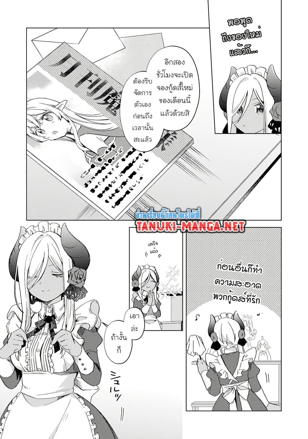 Manga-lc-com อ่านมังงะ อ่านการ์ตูน ออนไลน์ ฟรี Hara Peko Mao to Horyo Yusha! Mao ga Ore no Heya ni Meshi wo Gui ni Kuru Ndaga ตอนที่ 1 2 3 4 5 6 7 8 9 10 11 12 13 14 ฟรี ไม่มีโฆษณา Manga-lc - อ่าน มังงะ อ่าน การ์ตูน ออนไลน์ อ่านมังงะ ฟรี