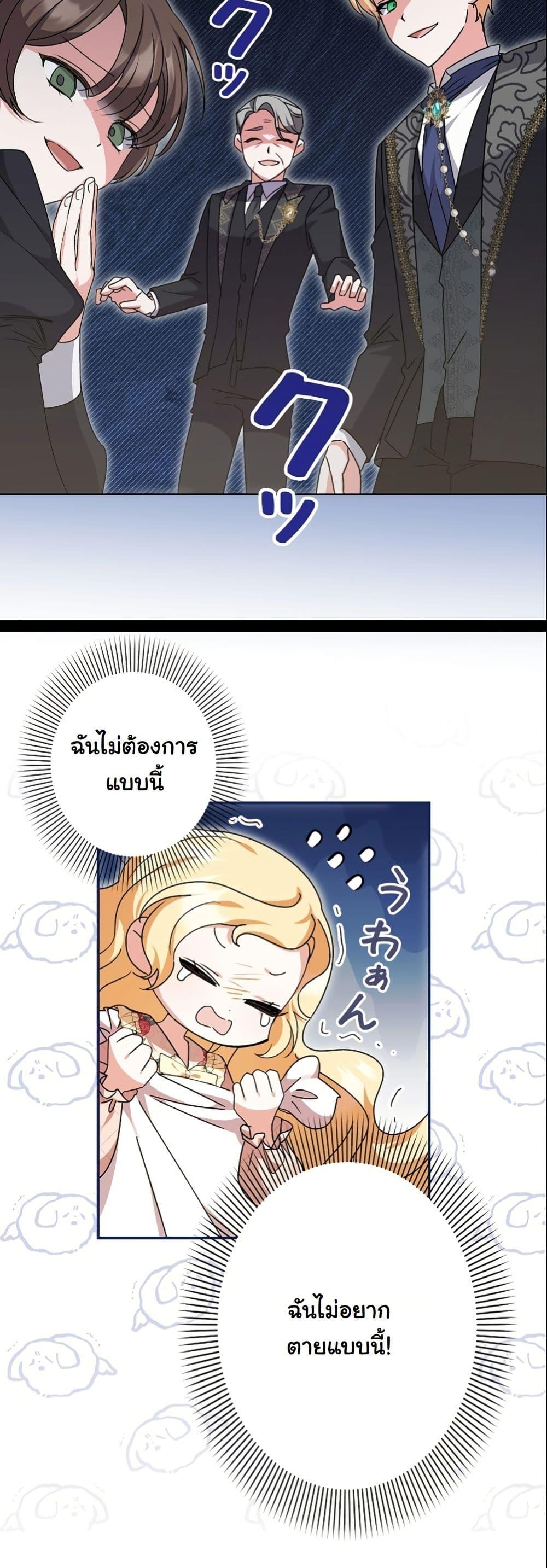 Manga-lc-com อ่านมังงะ อ่านการ์ตูน ออนไลน์ ฟรี I Became a Human’s Daughter ตอนที่ 1 2 3 4 5 6 7 8 9 10 11 12 13 14 ฟรี ไม่มีโฆษณา Manga-lc - อ่าน มังงะ อ่าน การ์ตูน ออนไลน์ อ่านมังงะ ฟรี