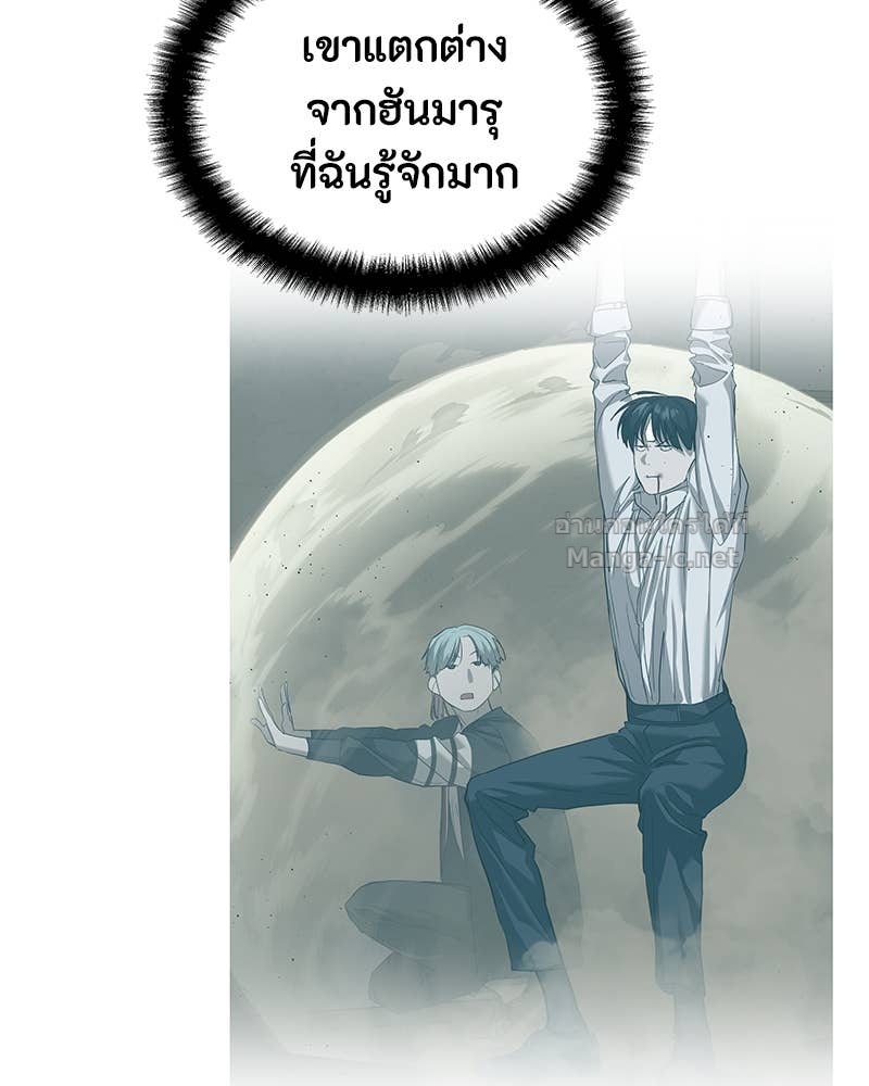 Doujin-Lc- อ่าน โดจิน มังฮวา เกาหลี ญี่ปุ่น จีน แปลไทย ข้าราชการพิเศษ ตอนที่ 1 2 3 4 5 6 7 8 9 10 11 12 13 14 ฟรี ไม่มีโฆษณา อ่าน โดจิน Manhwa เกาหลี ญี่ปุ่น จีน เรามีครบ คัดมาให้เน้นๆ โดจิน 18+ รับประกันความฟินโดย Doujin Lc