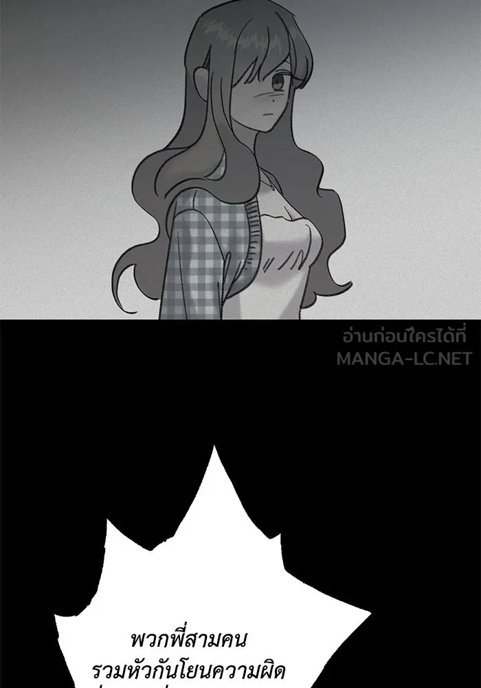 รักน้ำ รักปลา รักเธอนะ ตอนที่ 11 ปลาตกใจ รูปที่ 39