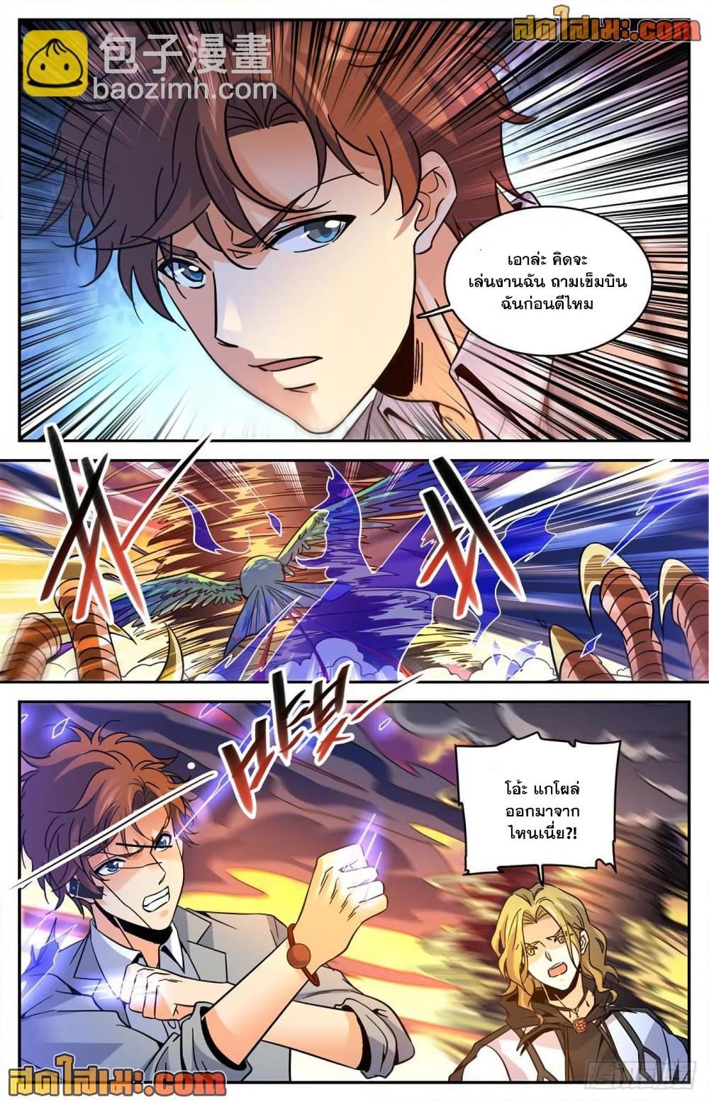 Manga-lc-com อ่านมังงะ อ่านการ์ตูน ออนไลน์ ฟรี Versatile Mage จอมเวทย์เต็มพิกัด ตอนที่ 1 2 3 4 5 6 7 8 9 10 11 12 13 14 ฟรี ไม่มีโฆษณา Manga-lc - อ่าน มังงะ อ่าน การ์ตูน ออนไลน์ อ่านมังงะ ฟรี