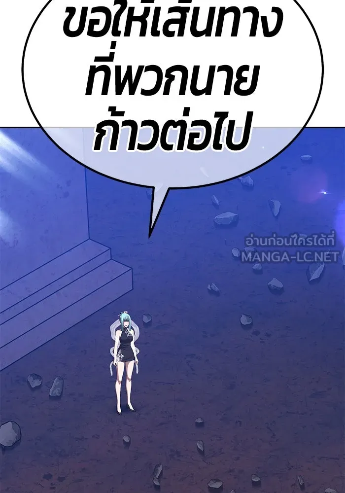 +99 ท่อนไม้พร้อมบวก ตอนที่ 6 ปนเปื้อน (1) รูปที่ 123