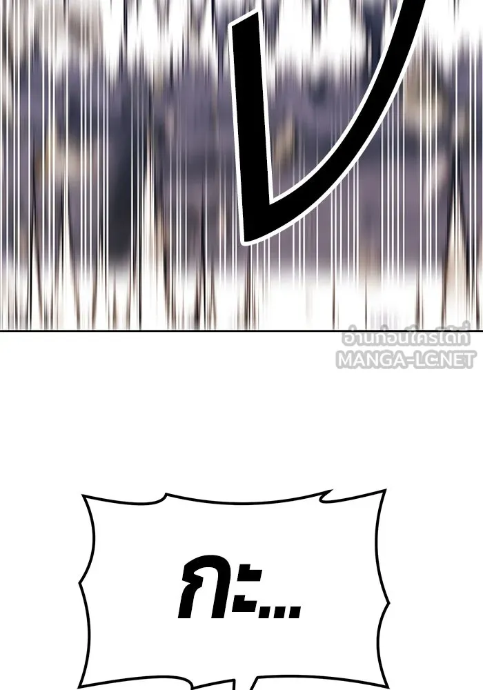 +99 ท่อนไม้พร้อมบวก ตอนที่ 57 รูปที่ 105