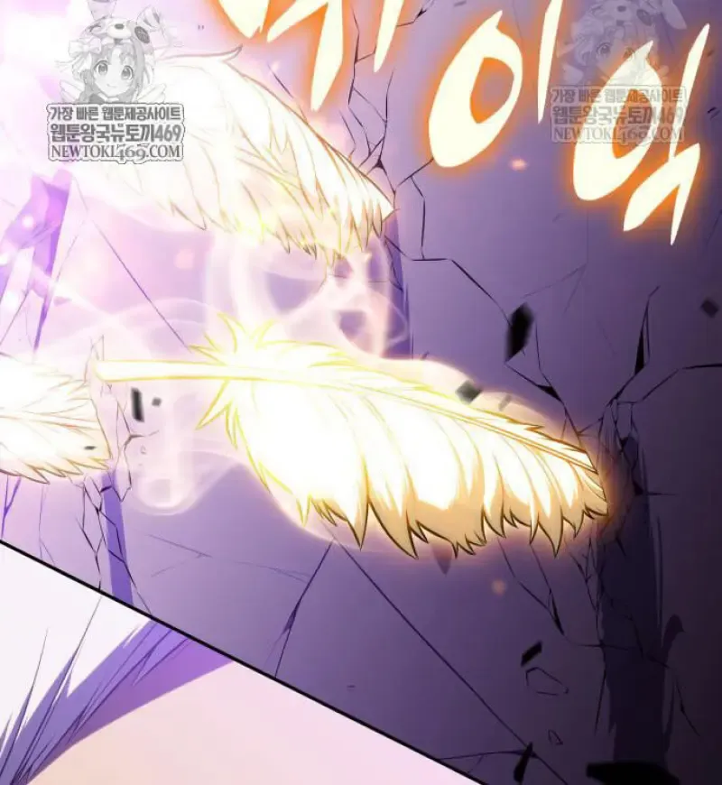 The Regressed Son of a Duke is an Assassin ตอนที่ ตอนที่ 116 รูปที่ 75