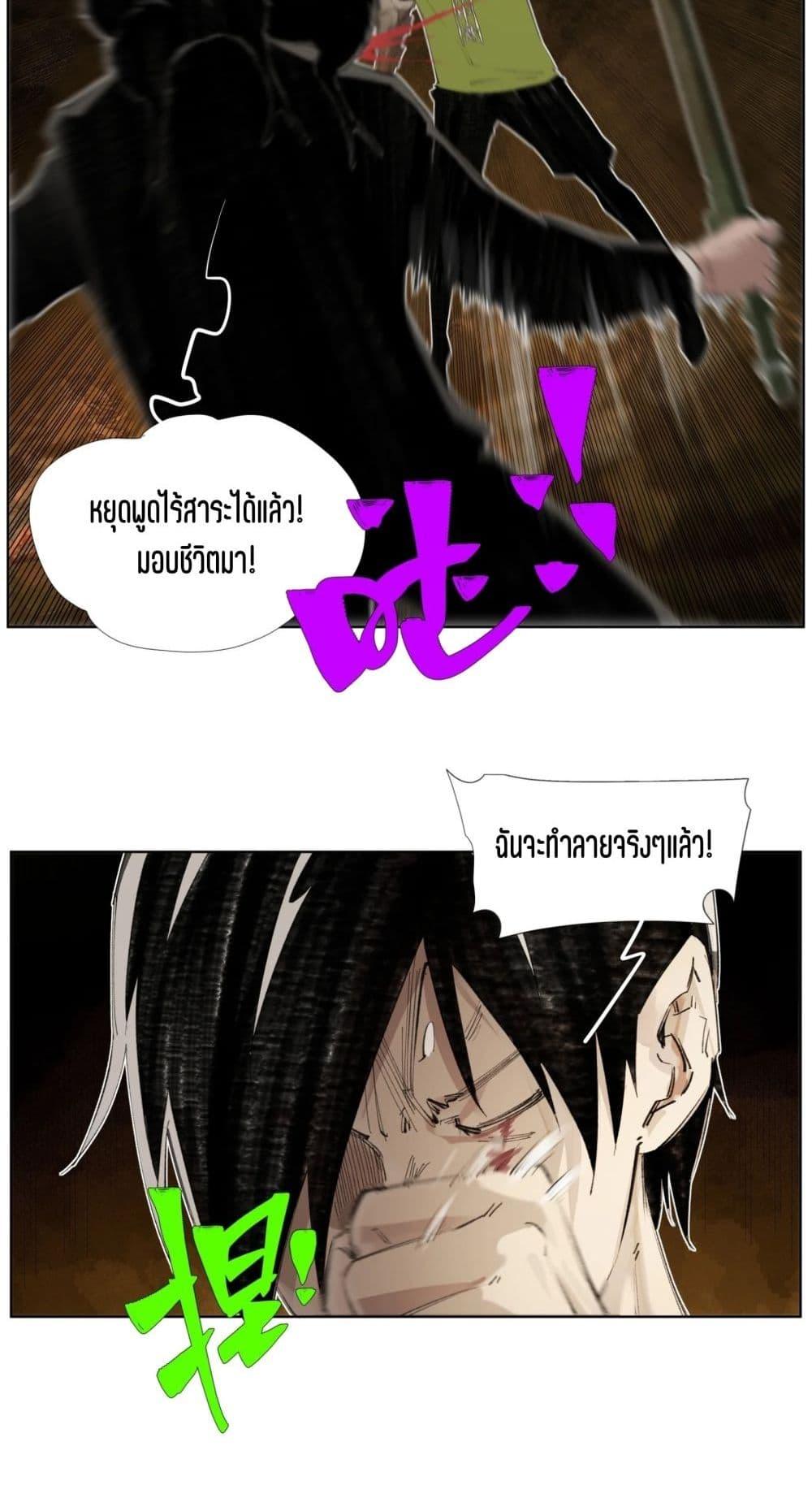 Manga-lc-com อ่านมังงะ อ่านการ์ตูน ออนไลน์ ฟรี Nine Methods of Ascending the Clouds First Ranked Immortal ตอนที่ 1 2 3 4 5 6 7 8 9 10 11 12 13 14 ฟรี ไม่มีโฆษณา Manga-lc - อ่าน มังงะ อ่าน การ์ตูน ออนไลน์ อ่านมังงะ ฟรี