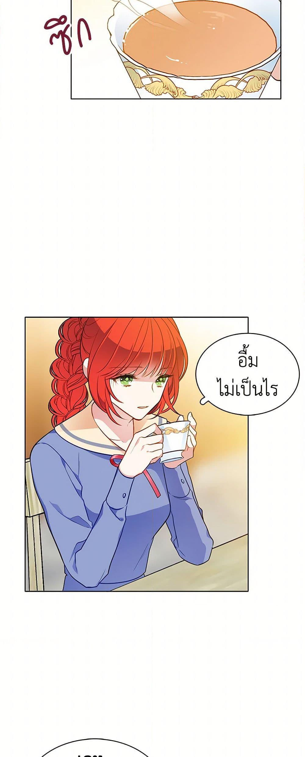 Manga-lc-com อ่านมังงะ อ่านการ์ตูน ออนไลน์ ฟรี The Detective Of Muiella ตอนที่ 1 2 3 4 5 6 7 8 9 10 11 12 13 14 ฟรี ไม่มีโฆษณา Manga-lc - อ่าน มังงะ อ่าน การ์ตูน ออนไลน์ อ่านมังงะ ฟรี