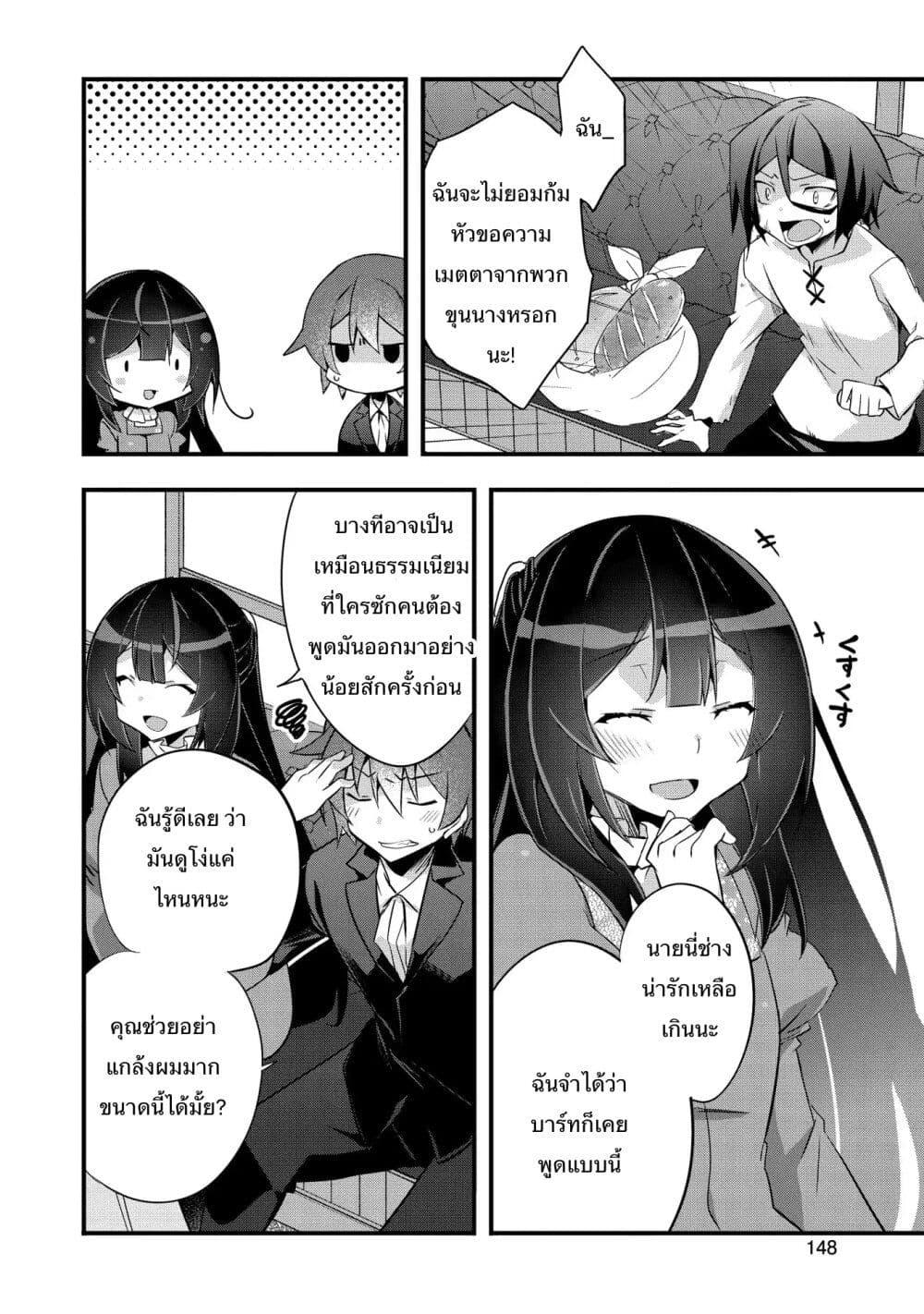 Manga-lc-com อ่านมังงะ อ่านการ์ตูน ออนไลน์ ฟรี I Was a Man Before Reincarnating, So I Refuse a Reverse Harem ตอนที่ 1 2 3 4 5 6 7 8 9 10 11 12 13 14 ฟรี ไม่มีโฆษณา Manga-lc - อ่าน มังงะ อ่าน การ์ตูน ออนไลน์ อ่านมังงะ ฟรี