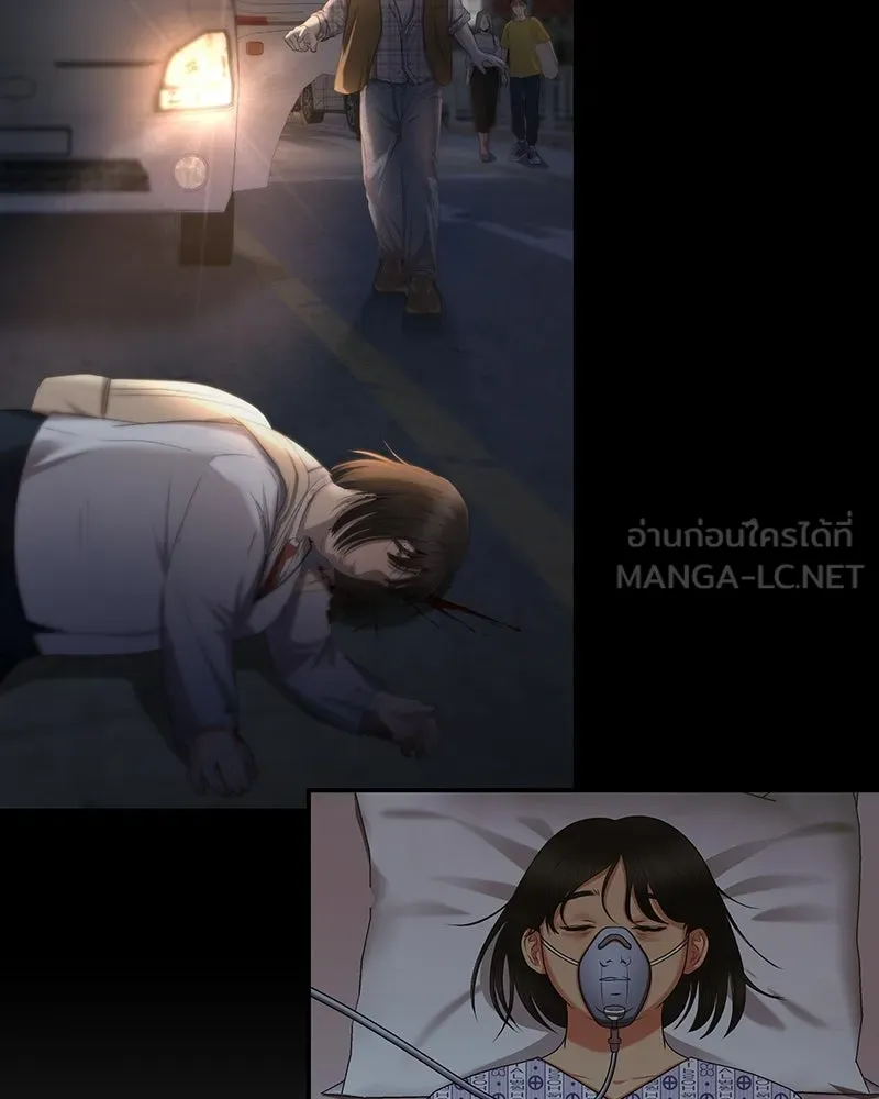 จ้า แม่คนสวย ตอนที่ 46 รูปที่ 9