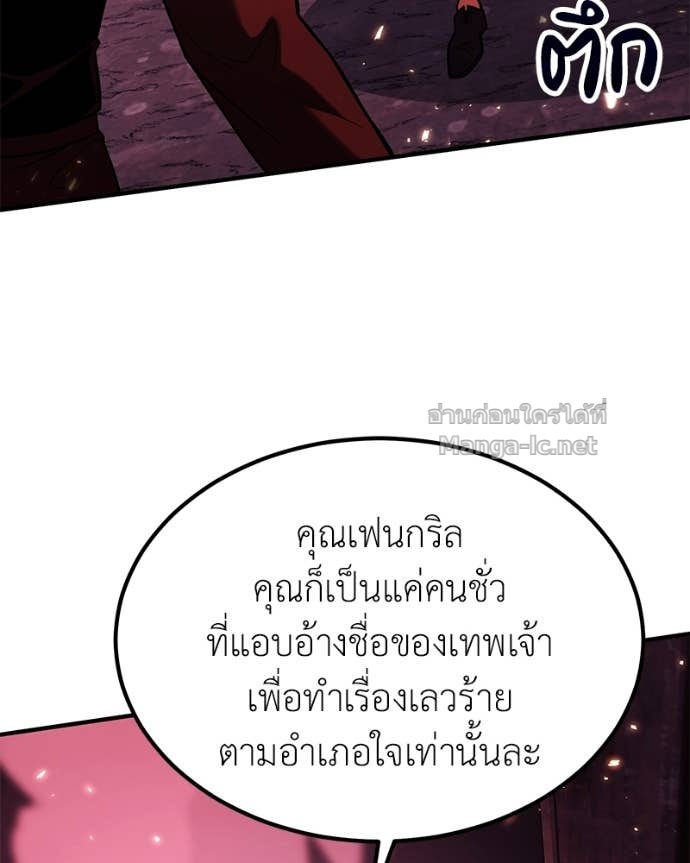 Doujin-Lc- อ่าน โดจิน มังฮวา เกาหลี ญี่ปุ่น จีน แปลไทย ฮีลเลอร์กำมะลอ ตอนที่ 1 2 3 4 5 6 7 8 9 10 11 12 13 14 ฟรี ไม่มีโฆษณา อ่าน โดจิน Manhwa เกาหลี ญี่ปุ่น จีน เรามีครบ คัดมาให้เน้นๆ โดจิน 18+ รับประกันความฟินโดย Doujin Lc