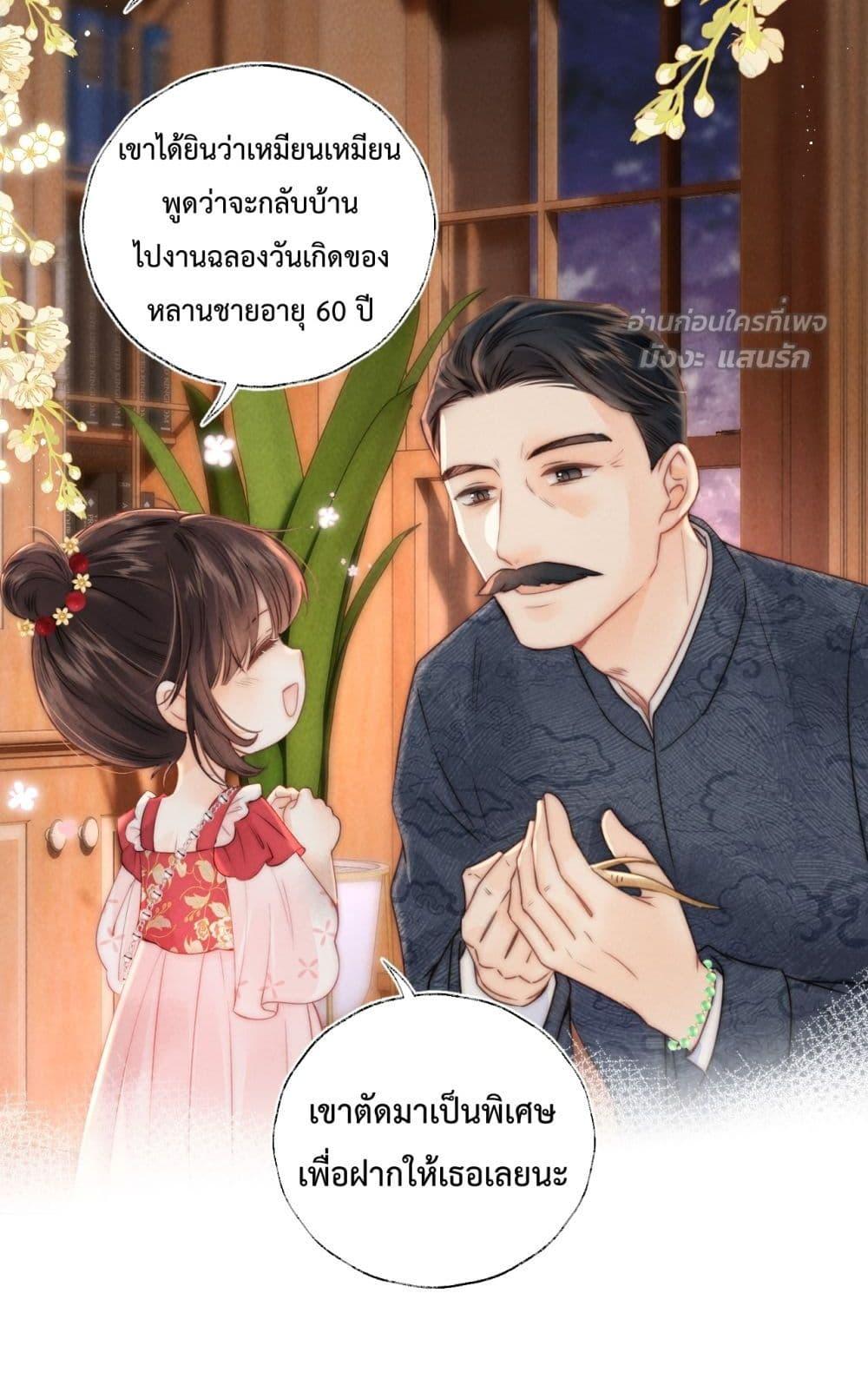 Manga-lc-com อ่านมังงะ อ่านการ์ตูน ออนไลน์ ฟรี 3YearOldFort ตอนที่ 1 2 3 4 5 6 7 8 9 10 11 12 13 14 ฟรี ไม่มีโฆษณา Manga-lc - อ่าน มังงะ อ่าน การ์ตูน ออนไลน์ อ่านมังงะ ฟรี