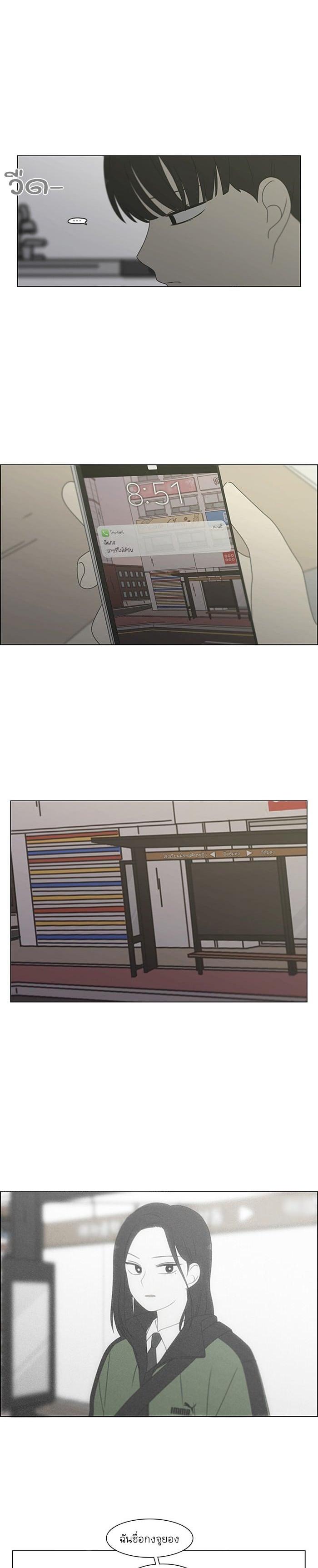 Manga-lc-com อ่านมังงะ อ่านการ์ตูน ออนไลน์ ฟรี Love Revolution รักนี้ต้องปฏิวัติ ตอนที่ 1 2 3 4 5 6 7 8 9 10 11 12 13 14 ฟรี ไม่มีโฆษณา Manga-lc - อ่าน มังงะ อ่าน การ์ตูน ออนไลน์ อ่านมังงะ ฟรี