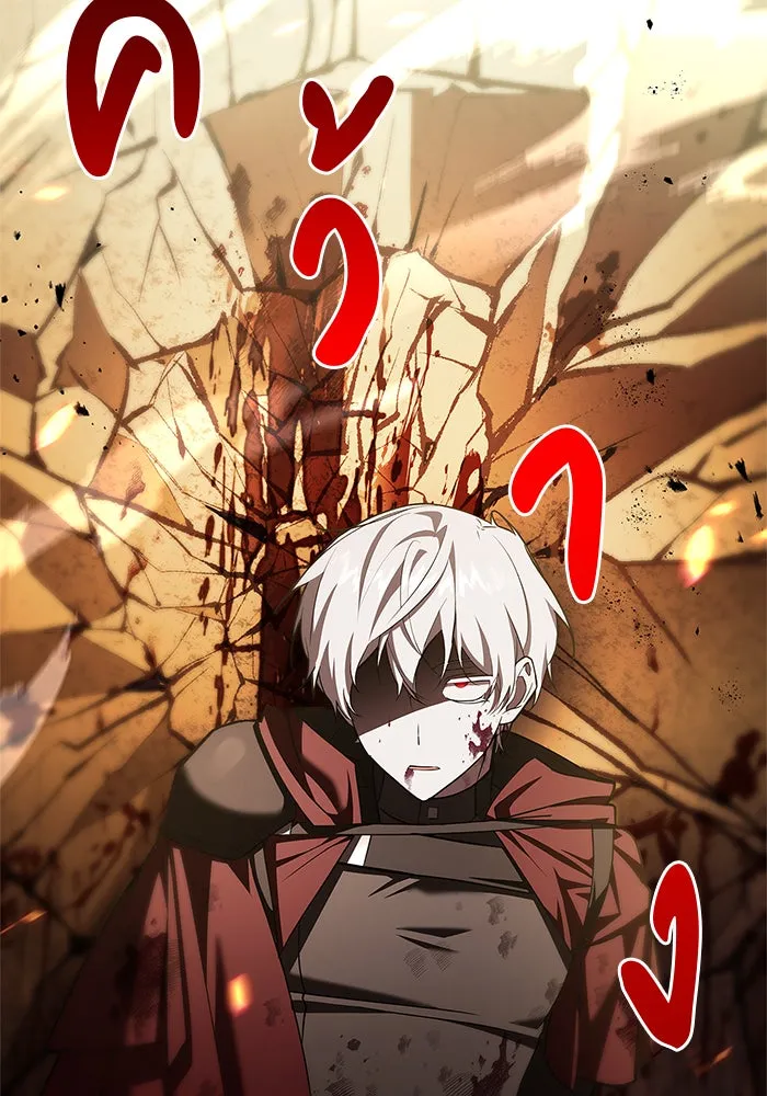 ผมไม่ได้เก่งอย่างที่คิด ตอนที่ 3 รูปที่ 119