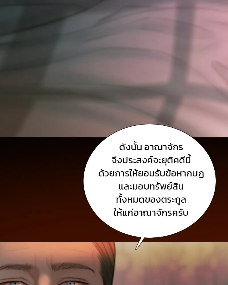 เซเรน่า ตอนที่ 134 รูปที่ 22
