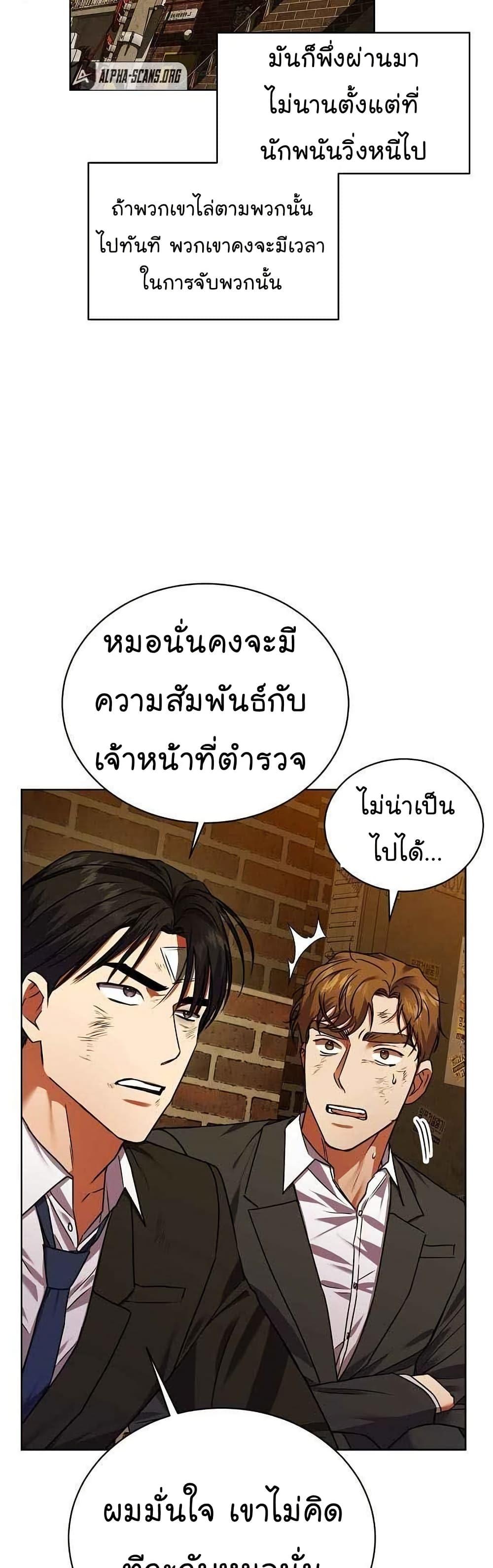 Manga-lc-com อ่านมังงะ อ่านการ์ตูน ออนไลน์ ฟรี National Tax Service Thug ตอนที่ 1 2 3 4 5 6 7 8 9 10 11 12 13 14 ฟรี ไม่มีโฆษณา Manga-lc - อ่าน มังงะ อ่าน การ์ตูน ออนไลน์ อ่านมังงะ ฟรี