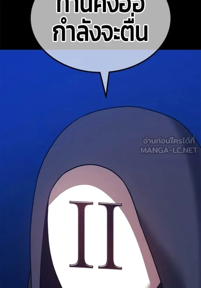 +99 ท่อนไม้ ตอนที่ 174 รูปที่ 137