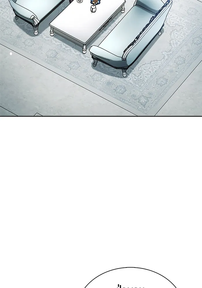 ผมไม่ได้เก่งอย่างที่คิด ตอนที่ 63 รูปที่ 8