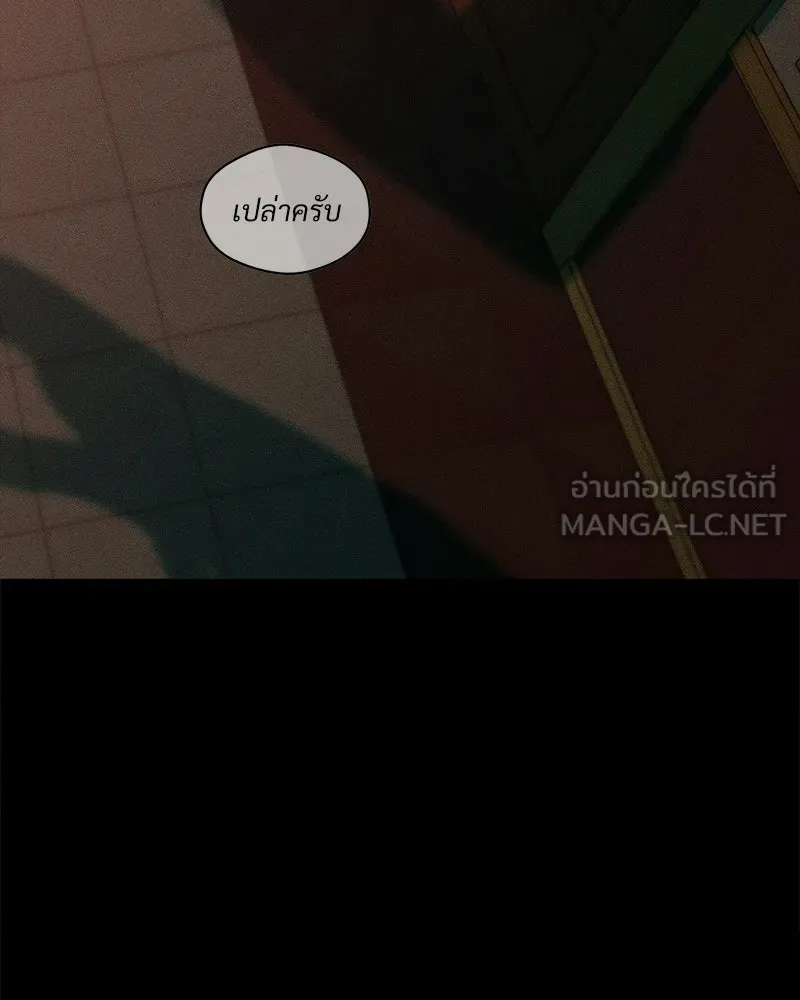บุปผารุ่มราคะ ตอนที่ 88 รูปที่ 60