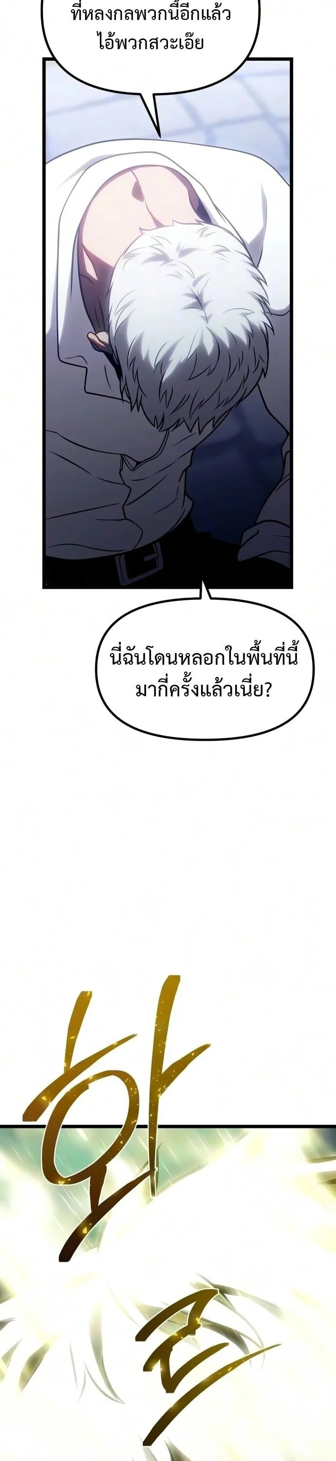 Manga-lc-com อ่านมังงะ อ่านการ์ตูน ออนไลน์ ฟรี The Shepherd Wizard จอมเวทคนเลี้ยงแกะ ตอนที่ 1 2 3 4 5 6 7 8 9 10 11 12 13 14 ฟรี ไม่มีโฆษณา Manga-lc - อ่าน มังงะ อ่าน การ์ตูน ออนไลน์ อ่านมังงะ ฟรี