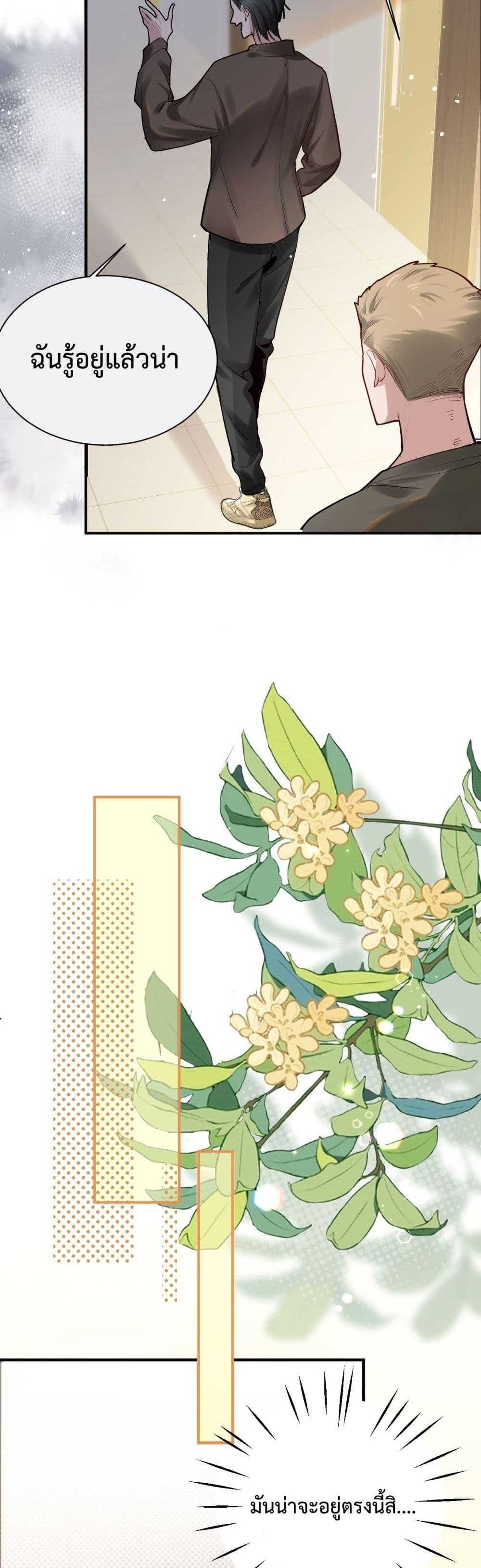 Manga-lc-com อ่านมังงะ อ่านการ์ตูน ออนไลน์ ฟรี TheLittleSecr ตอนที่ 1 2 3 4 5 6 7 8 9 10 11 12 13 14 ฟรี ไม่มีโฆษณา Manga-lc - อ่าน มังงะ อ่าน การ์ตูน ออนไลน์ อ่านมังงะ ฟรี