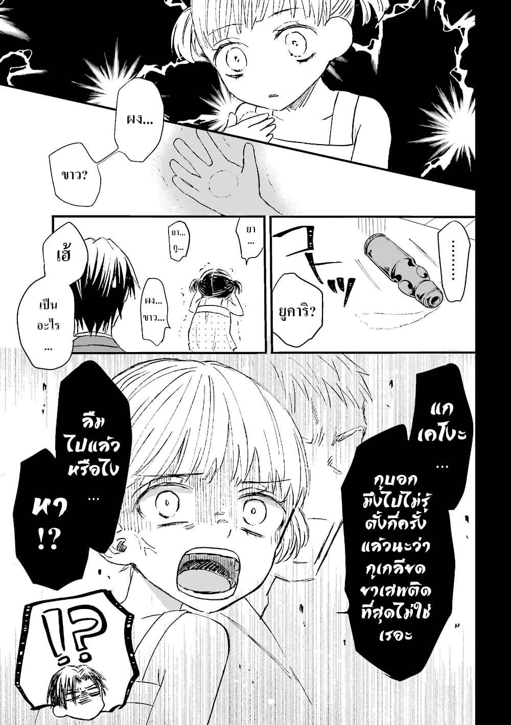 Manga-lc-com อ่านมังงะ อ่านการ์ตูน ออนไลน์ ฟรี Yakuza no Oooyabun ga Umarekawatta Hanashi ตอนที่ 1 2 3 4 5 6 7 8 9 10 11 12 13 14 ฟรี ไม่มีโฆษณา Manga-lc - อ่าน มังงะ อ่าน การ์ตูน ออนไลน์ อ่านมังงะ ฟรี