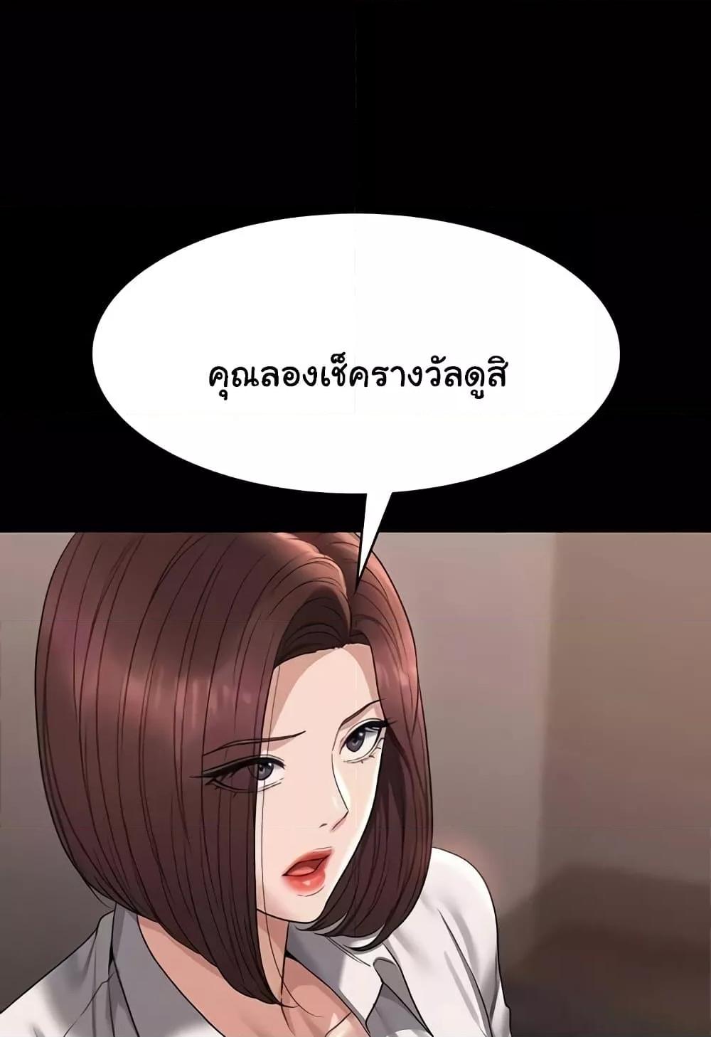 Doujin-Lc- อ่าน โดจิน มังฮวา เกาหลี ญี่ปุ่น จีน แปลไทย Workplace Manager Privileges ตอนที่ 1 2 3 4 5 6 7 8 9 10 11 12 13 14 ฟรี ไม่มีโฆษณา อ่าน โดจิน Manhwa เกาหลี ญี่ปุ่น จีน เรามีครบ คัดมาให้เน้นๆ โดจิน 18+ รับประกันความฟินโดย  Doujin Lc