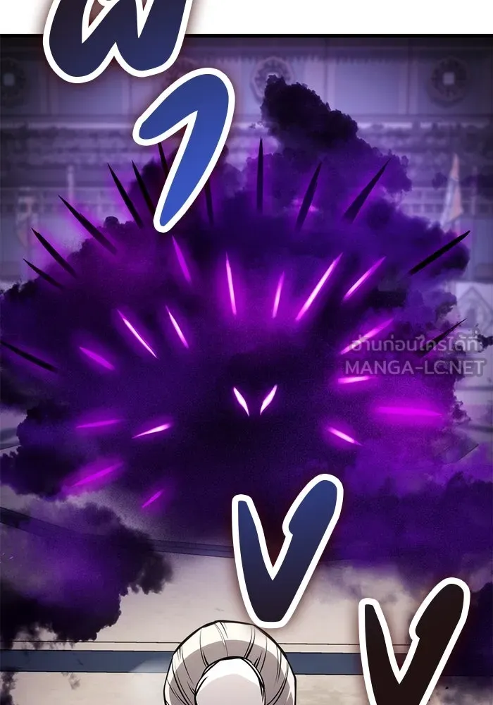 ดาบแห่งจักรพรรดิ ตอนที่ 59 รูปที่ 90