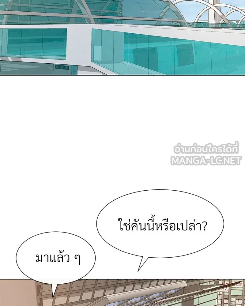 Level One Dreamersbrผู้ชนะรักนี้ต้องเป็น ตอนที่ 62 (จบ) รูปที่ 21