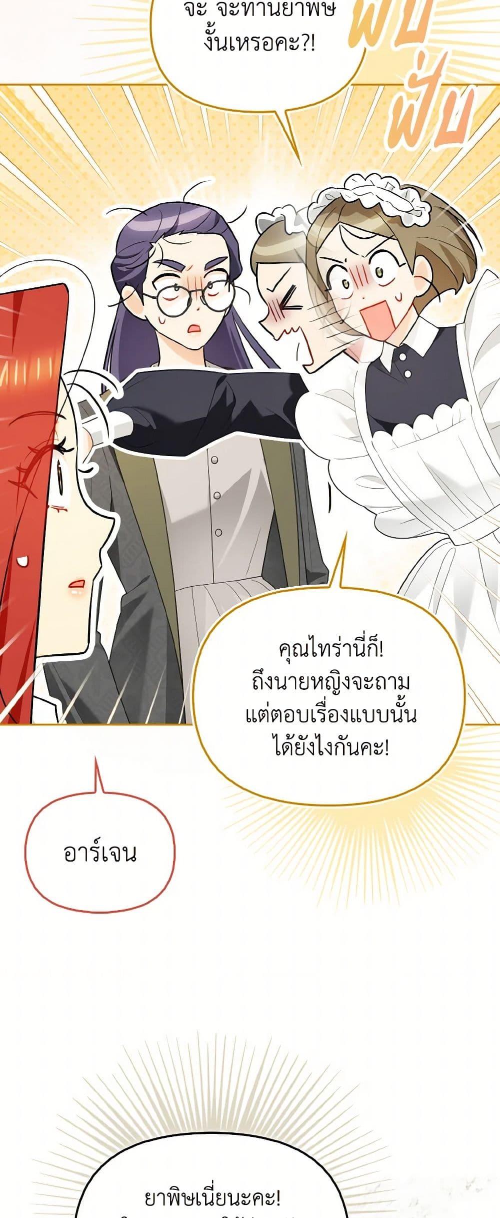 Manga-lc-com อ่านมังงะ อ่านการ์ตูน ออนไลน์ ฟรี I Possessed a Villainess, but I Wanna Raise Cats! ตอนที่ 1 2 3 4 5 6 7 8 9 10 11 12 13 14 ฟรี ไม่มีโฆษณา Manga-lc - อ่าน มังงะ อ่าน การ์ตูน ออนไลน์ อ่านมังงะ ฟรี