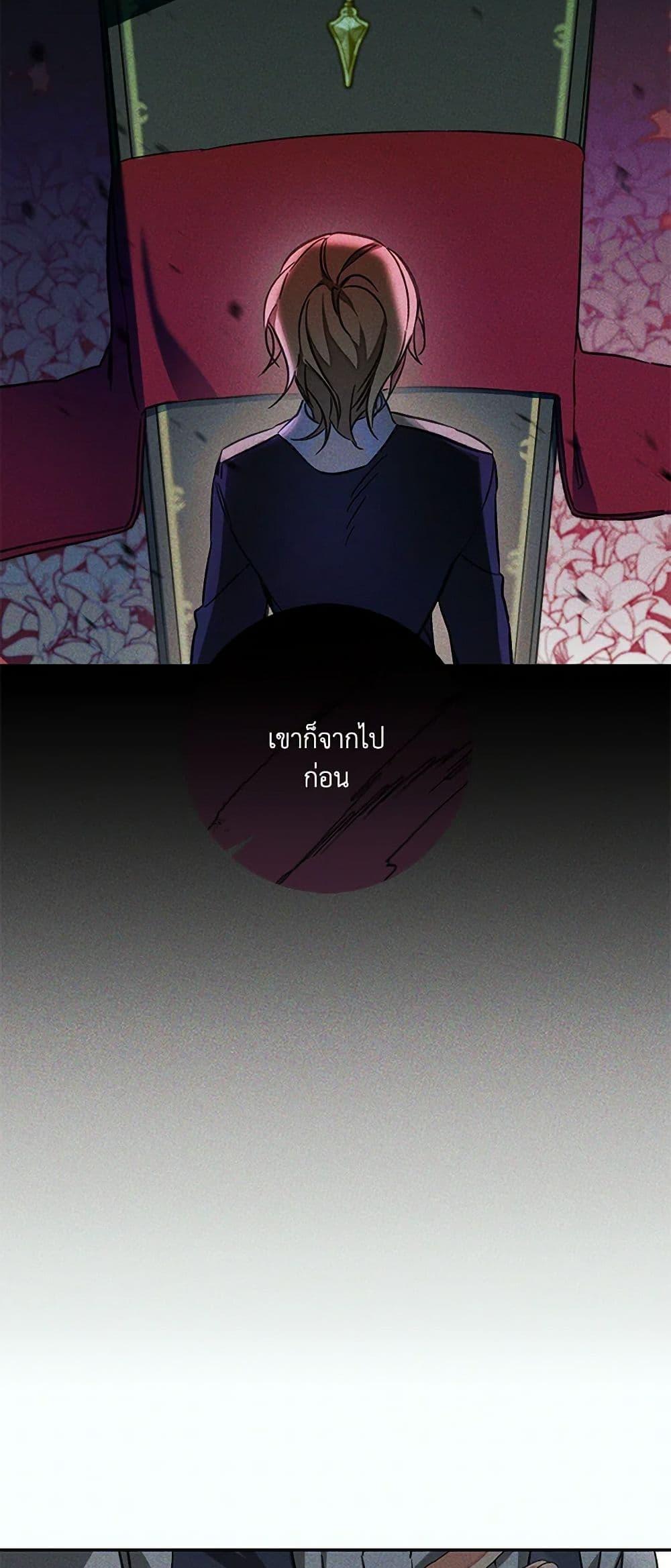 Manga-lc-com อ่านมังงะ อ่านการ์ตูน ออนไลน์ ฟรี I’ve Become the Villainous Empress of a Novel ตอนที่ 1 2 3 4 5 6 7 8 9 10 11 12 13 14 ฟรี ไม่มีโฆษณา Manga-lc - อ่าน มังงะ อ่าน การ์ตูน ออนไลน์ อ่านมังงะ ฟรี