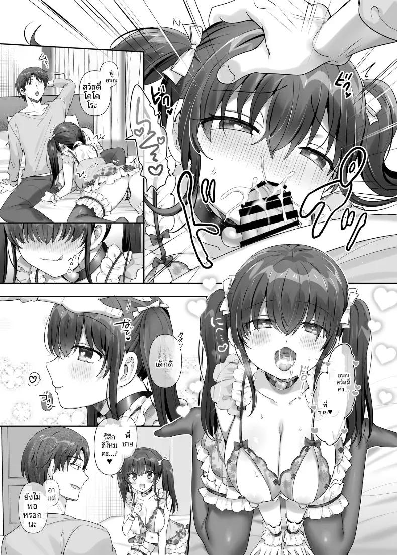 Doujin-Lc- อ่าน โดจิน มังฮวา เกาหลี ญี่ปุ่น จีน แปลไทย น้องสาวผู้ตกเป็นทาส  (Ochita Ato Daisuki Samurai) ตอนที่ 1 2 3 4 5 6 7 8 9 10 11 12 13 14 ฟรี ไม่มีโฆษณา อ่าน โดจิน Manhwa เกาหลี ญี่ปุ่น จีน เรามีครบ คัดมาให้เน้นๆ โดจิน 18+ รับประกันความฟินโดย  Doujin Lc