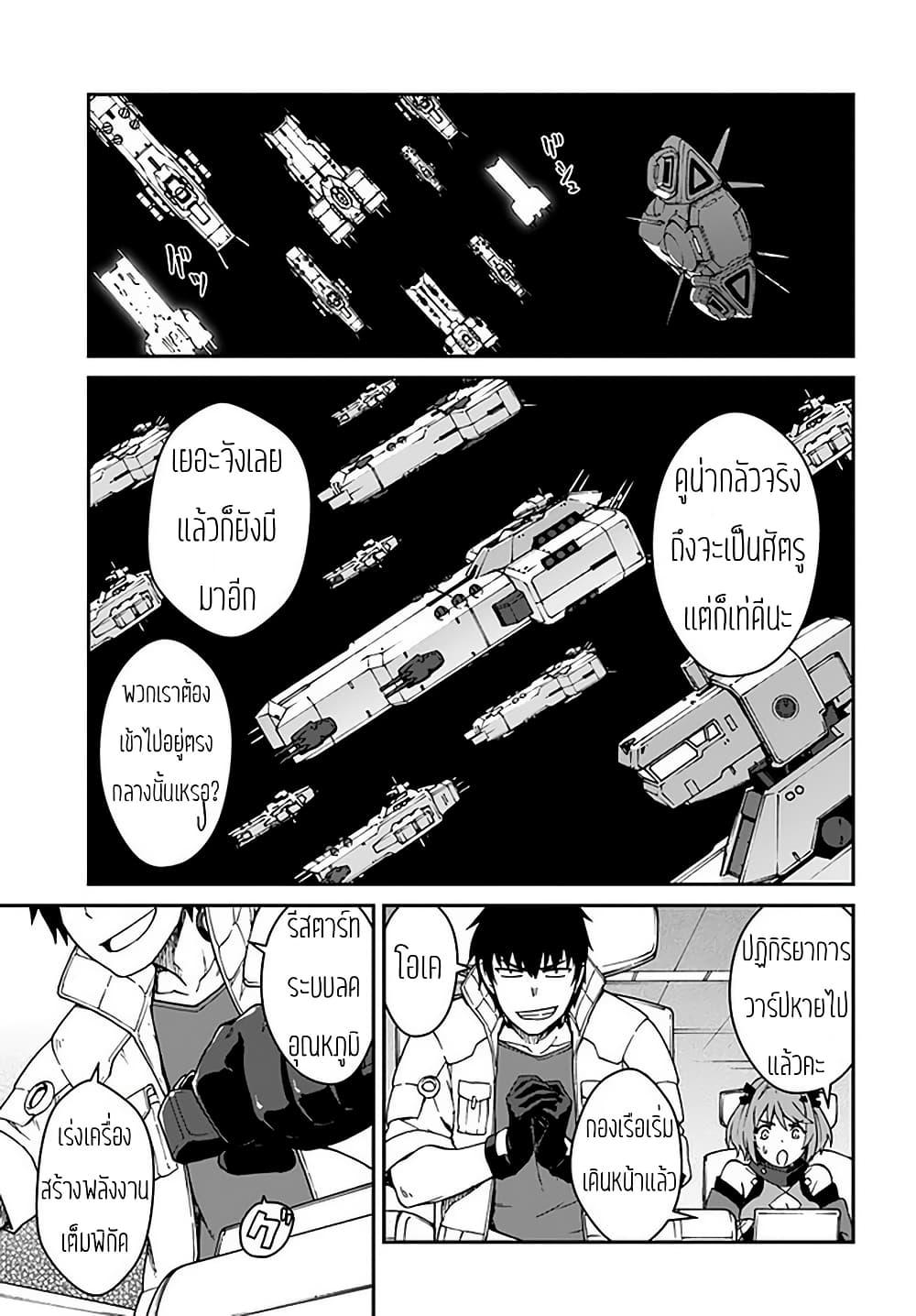 Manga-lc-com อ่านมังงะ อ่านการ์ตูน ออนไลน์ ฟรี Mezametara saikyou soubi to uchuusen-mochi datta no de, ikkodate mezashite youhei toshite jiyuu ni ikitai ตอนที่ 1 2 3 4 5 6 7 8 9 10 11 12 13 14 ฟรี ไม่มีโฆษณา Manga-lc - อ่าน มังงะ อ่าน การ์ตูน ออนไลน์ อ่านมังงะ ฟรี