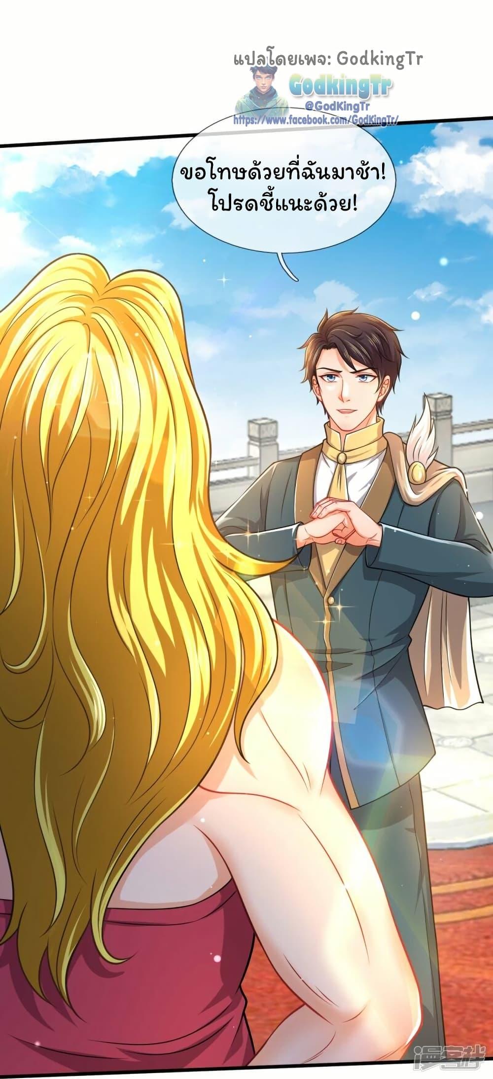 Manga-lc-com อ่านมังงะ อ่านการ์ตูน ออนไลน์ ฟรี Eternal god King ตอนที่ 1 2 3 4 5 6 7 8 9 10 11 12 13 14 ฟรี ไม่มีโฆษณา Manga-lc - อ่าน มังงะ อ่าน การ์ตูน ออนไลน์ อ่านมังงะ ฟรี