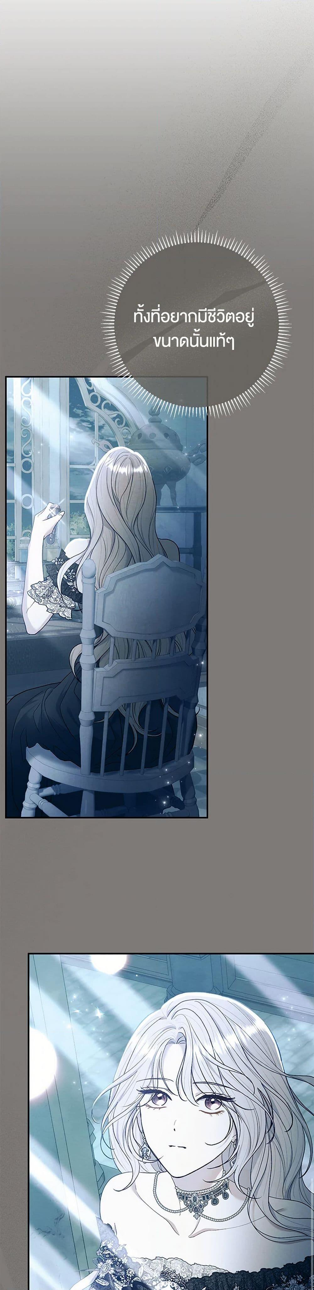 Manga-lc-com อ่านมังงะ อ่านการ์ตูน ออนไลน์ ฟรี The Villain’s Match Is Too Perfect ตอนที่ 1 2 3 4 5 6 7 8 9 10 11 12 13 14 ฟรี ไม่มีโฆษณา Manga-lc - อ่าน มังงะ อ่าน การ์ตูน ออนไลน์ อ่านมังงะ ฟรี