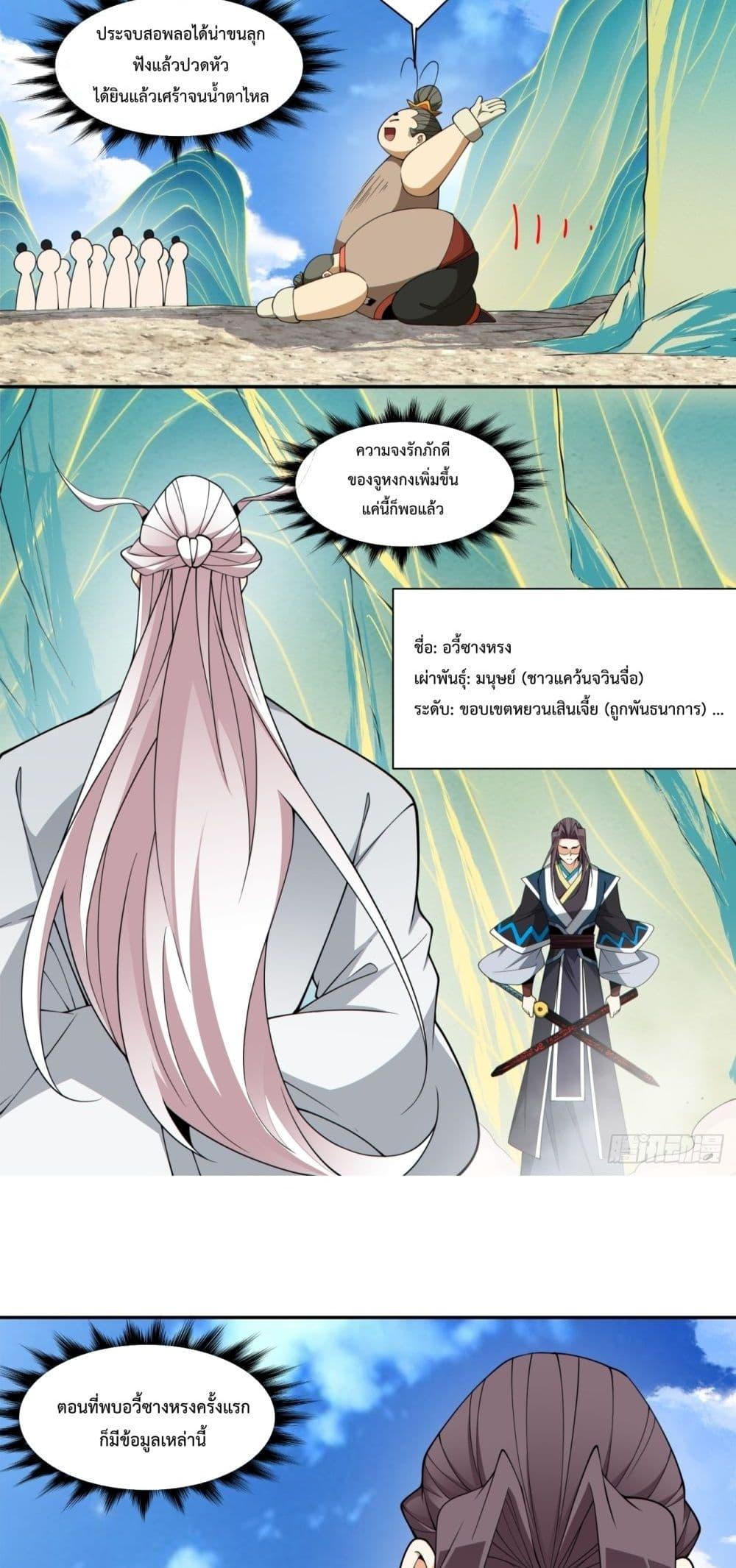 Manga-lc-com อ่านมังงะ อ่านการ์ตูน ออนไลน์ ฟรี MyDisciplesAr ตอนที่ 1 2 3 4 5 6 7 8 9 10 11 12 13 14 ฟรี ไม่มีโฆษณา Manga-lc - อ่าน มังงะ อ่าน การ์ตูน ออนไลน์ อ่านมังงะ ฟรี