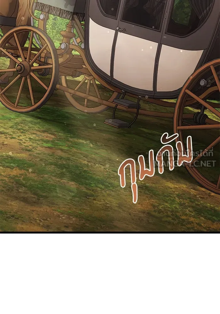 อัศวินดำล่าท้าเวลา ตอนที่ 66 รูปที่ 78