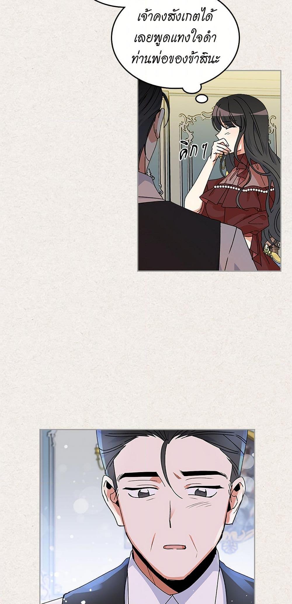 Manga-lc-com อ่านมังงะ อ่านการ์ตูน ออนไลน์ ฟรี The Antagonist’s Pet ตอนที่ 1 2 3 4 5 6 7 8 9 10 11 12 13 14 ฟรี ไม่มีโฆษณา Manga-lc - อ่าน มังงะ อ่าน การ์ตูน ออนไลน์ อ่านมังงะ ฟรี